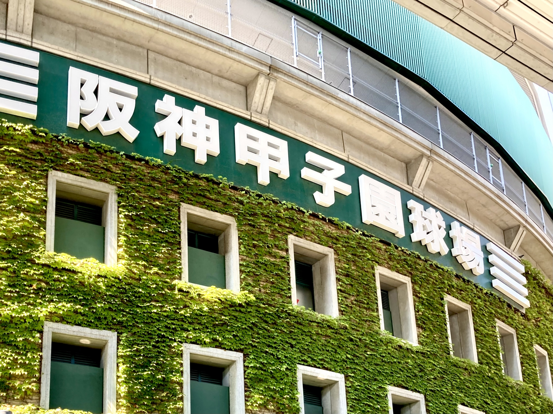 高校野球】夏の甲子園2025の結果！白熱した試合とハイライトを